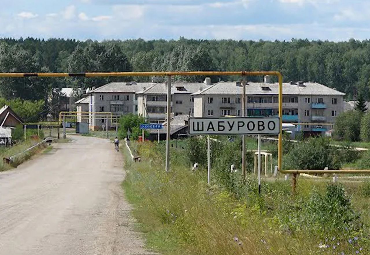Погода в шабурово каслинского. Шабурово челябинская область. Шабурово челябинская область население. Сельский совет село шабурово. Село исетское свердловская область церковь.