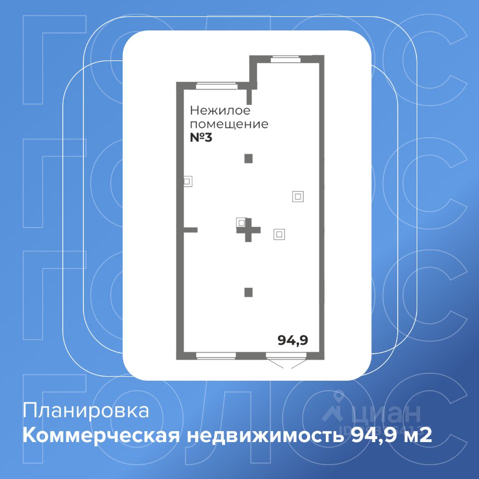 Купить коммерческую недвижимость на улице Комсомольский проспект в  Челябинске, 11 объявлений о продаже коммерческой недвижимости по цене от  5,2 млн ₽ на N1.