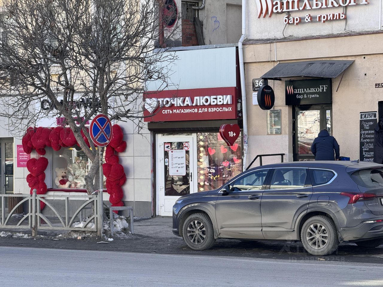 Купить коммерческую недвижимость в Свердловской области, 489 объявлений о  продаже коммерческой недвижимости по цене от 35 тыс ₽ на N1.