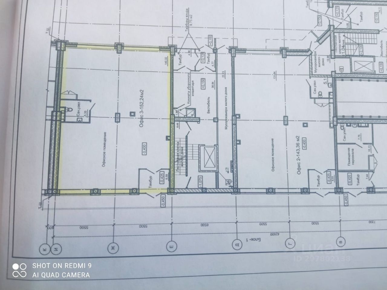 аренда помещения. снять помещение под магазин минск. , д. 2, москва. бц южный новороссийск.