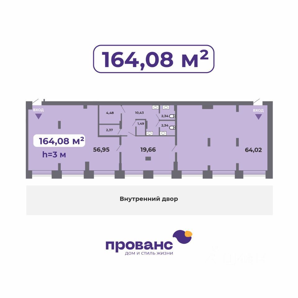 Купить коммерческую недвижимость в Железнодорожном районе районе в  Новосибирске, 120 объявлений о продаже коммерческой недвижимости по цене от  1,6 млн ₽ на N1.