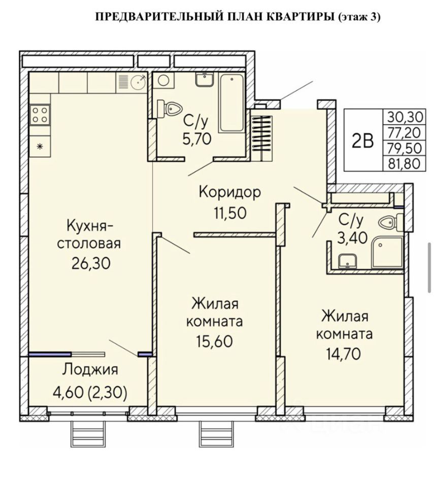 Купить двухкомнатную квартиру в Орджоникидзевском районе районе в  Екатеринбурге, 1 221 объявление о продаже жилой недвижимости по цене от 2,2  млн ₽ на N1.