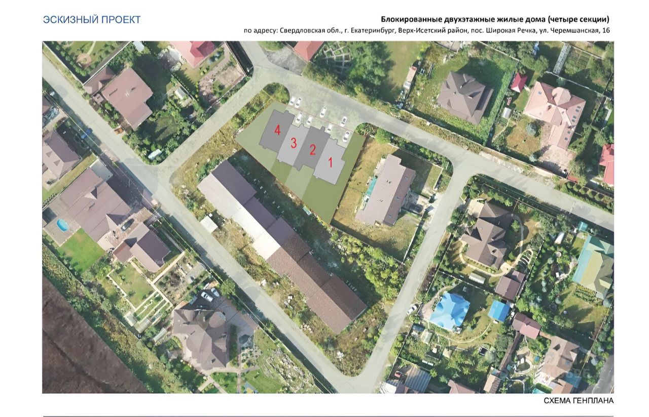 Купить дом, коттедж в Екатеринбурге, 58 объявлений о продаже загородной  недвижимости по цене от 6,2 млн ₽ на N1.