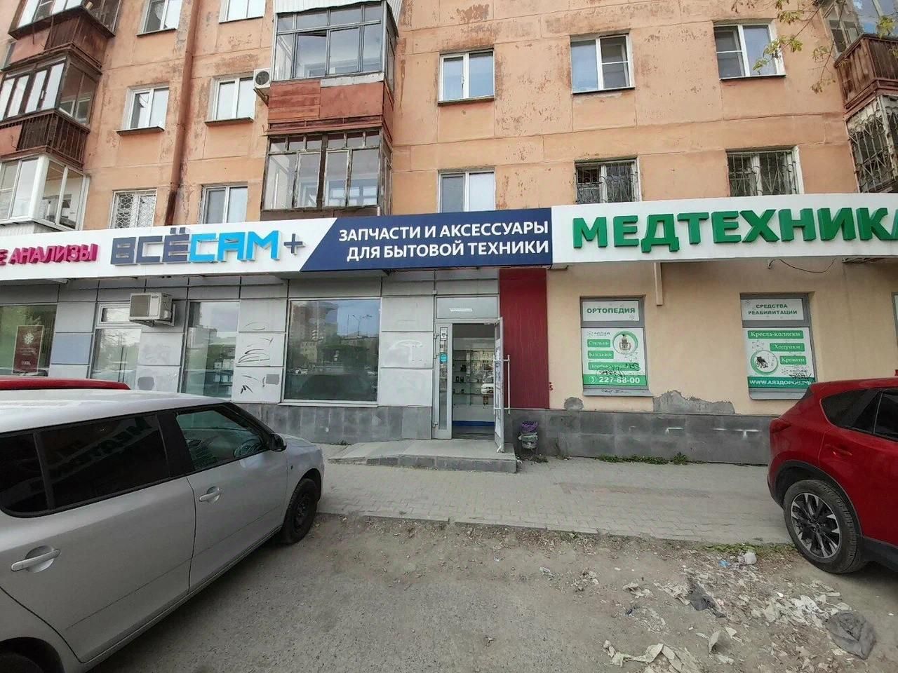 Космонавтов 45 1. Ул космонавтов липецк. Космонавтов, д. Космонавтов 39/1 липецк. Нотариус на космонавтов липецк.