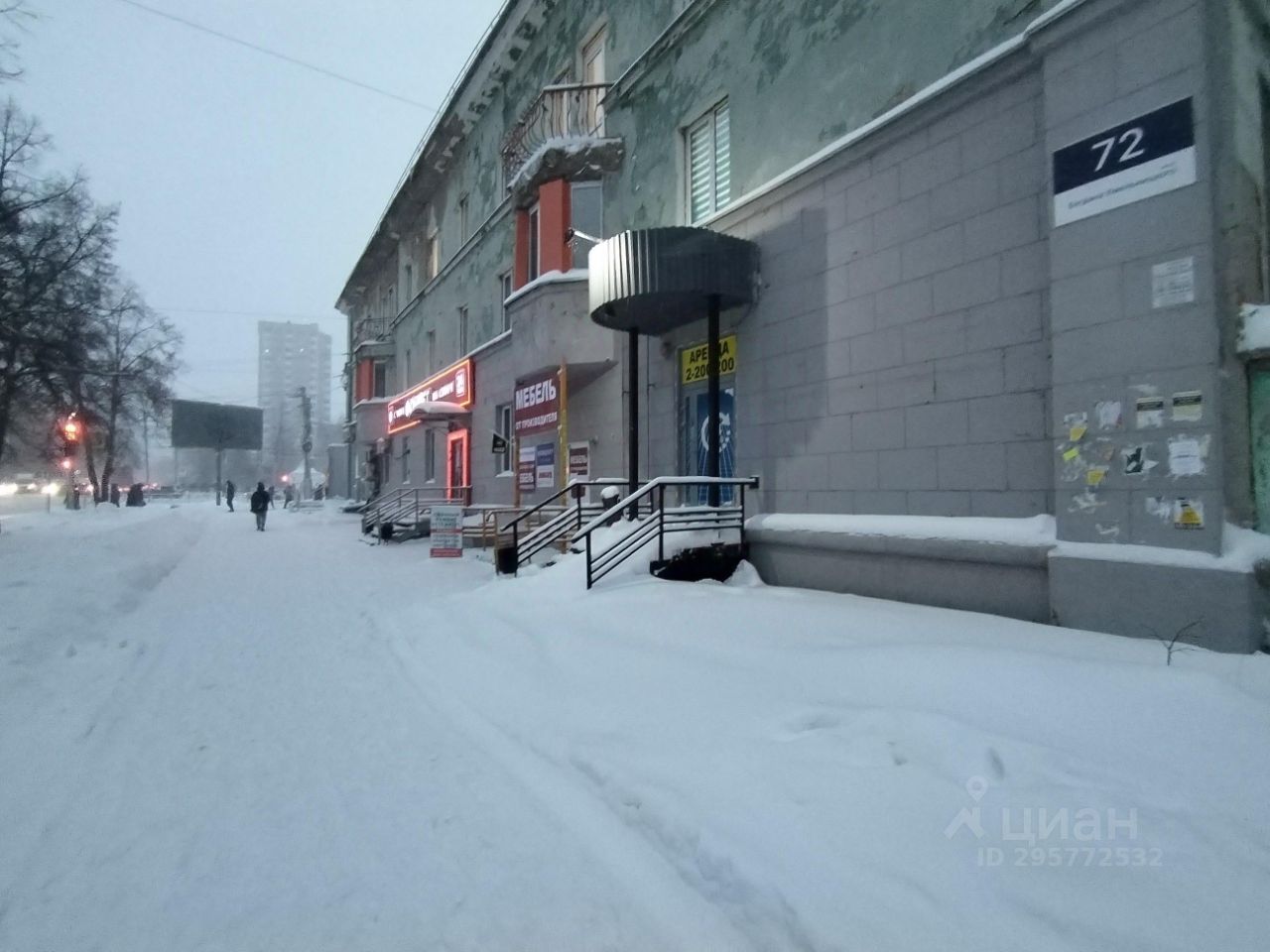 Снять коммерческую недвижимость в Калининском районе районе в Новосибирске,  1 объявление об аренде коммерческой недвижимости по цене от 140 тыс ₽ на N1.