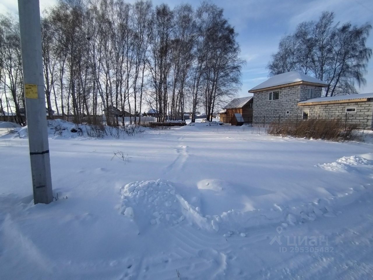 Купить земельный участок в Новосибирске, 134 объявления о продаже  загородной недвижимости по цене от 1,3 млн ₽ на N1.