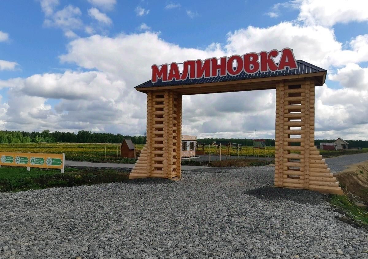 Малиновка кострома карта