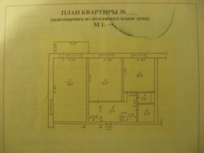 Коммунистическая 12 чусовой карта