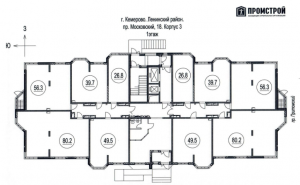 Московский 18 кемерово. Промстрой планировки квартир. Кемерово Московский 18/6 планировки. Ленинский проспект 18 планировка.
