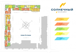 Карта микрорайон солнечный екатеринбург