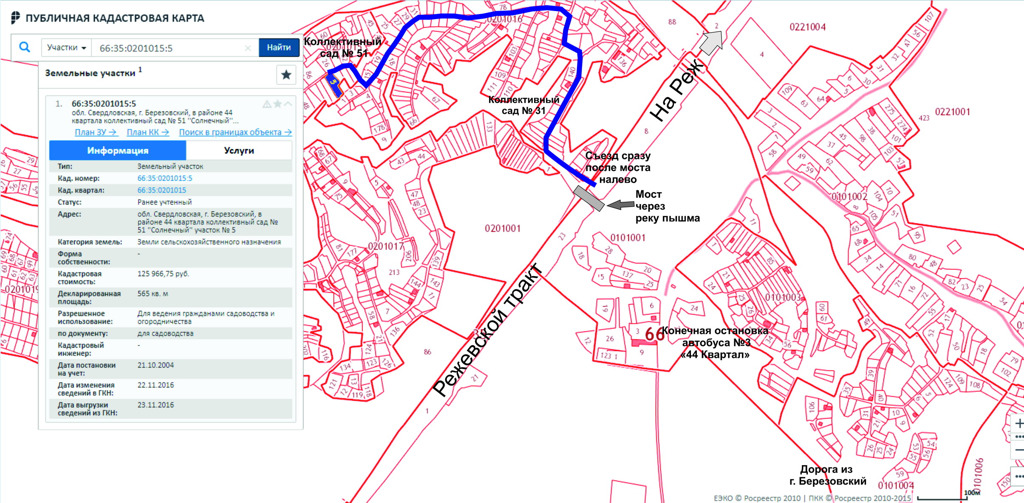 Кадастровая карта березовский