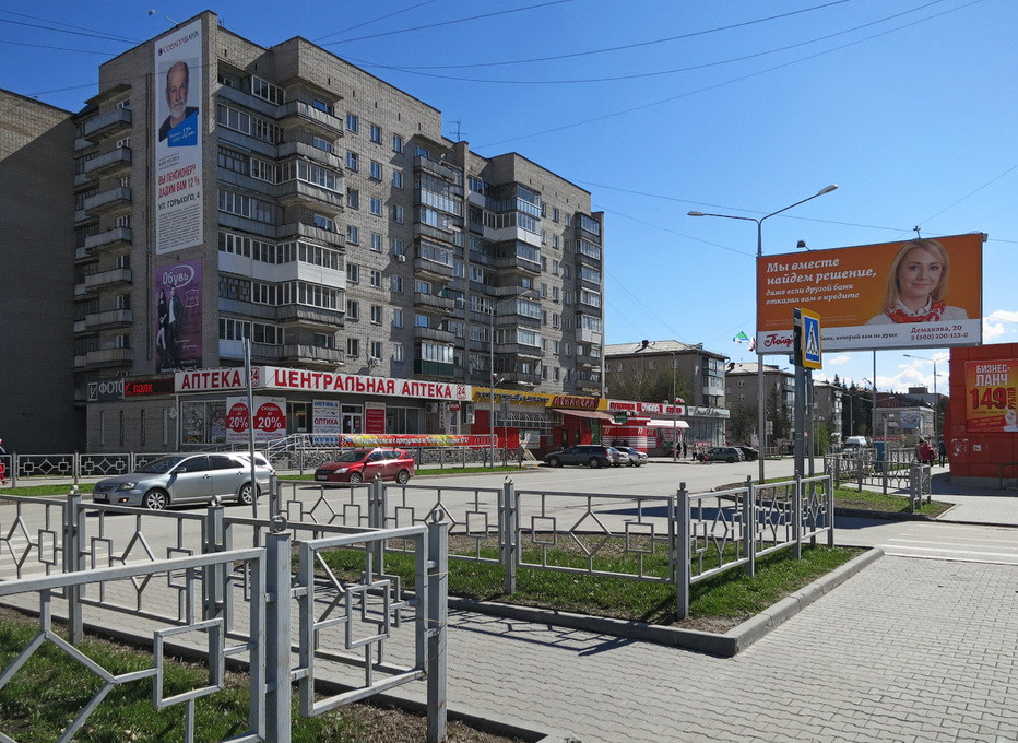 Новосибирская область бердск улица. Улица Ленина Бердск. Город Бердск улица Максима Горького 5. Максима Горького 2 Бердск. Ленина 83 Бердск.