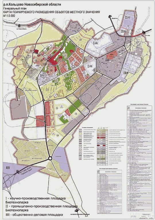 Кольцово новосибирск план застройки