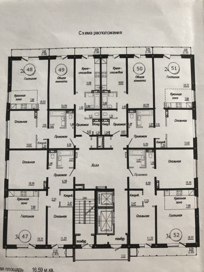 Кв 92. Бронная Новосибирск планировка квартиры. Бронная 38/1 планировка.