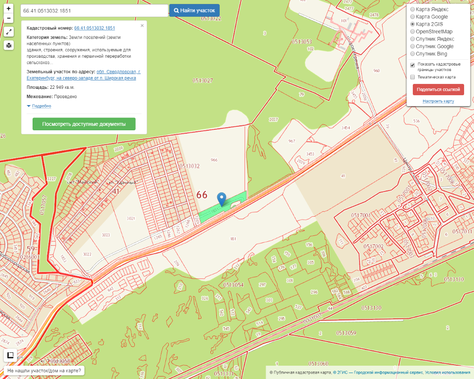 Кадастровая карта екатеринбурга с земельными участками