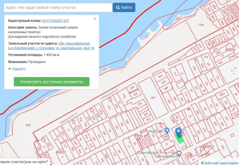 Кадастровая карта искитимского района