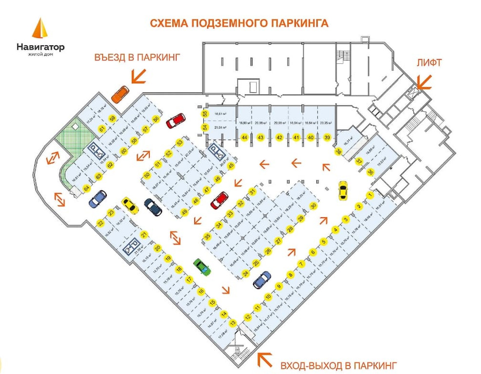 Каширская плаза схема магазинов