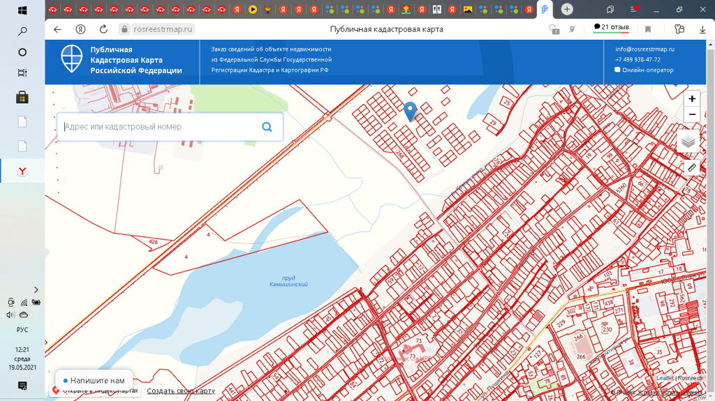 Карта реестра земельных участков новосибирск