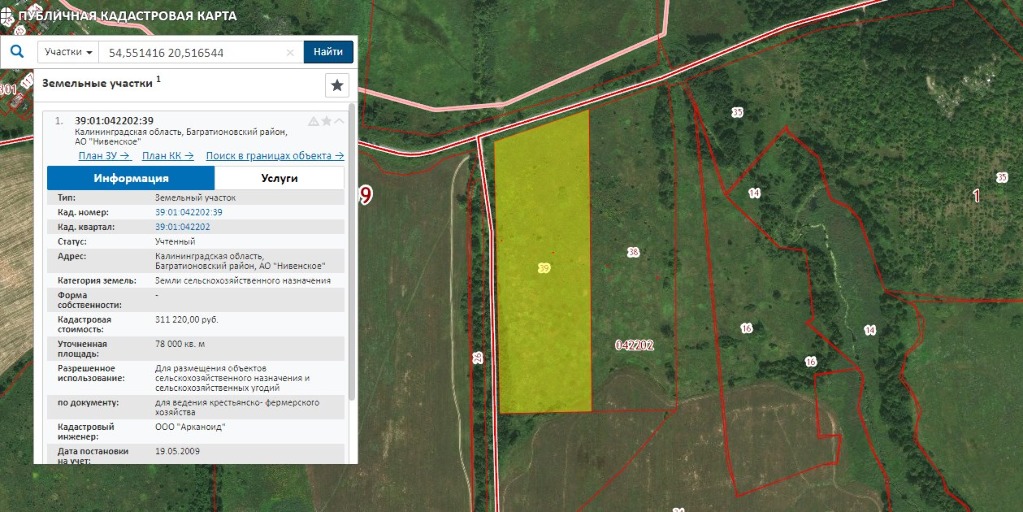 Кадастровая карта калининградская область багратионовский район