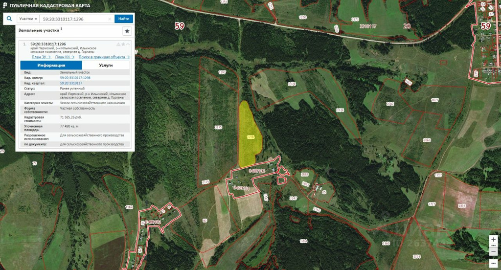 Карта земельных участков пермский край