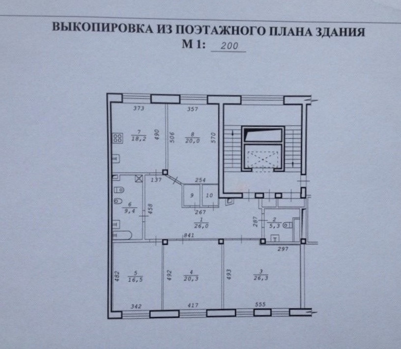 Выкопировка из поэтажного плана дома