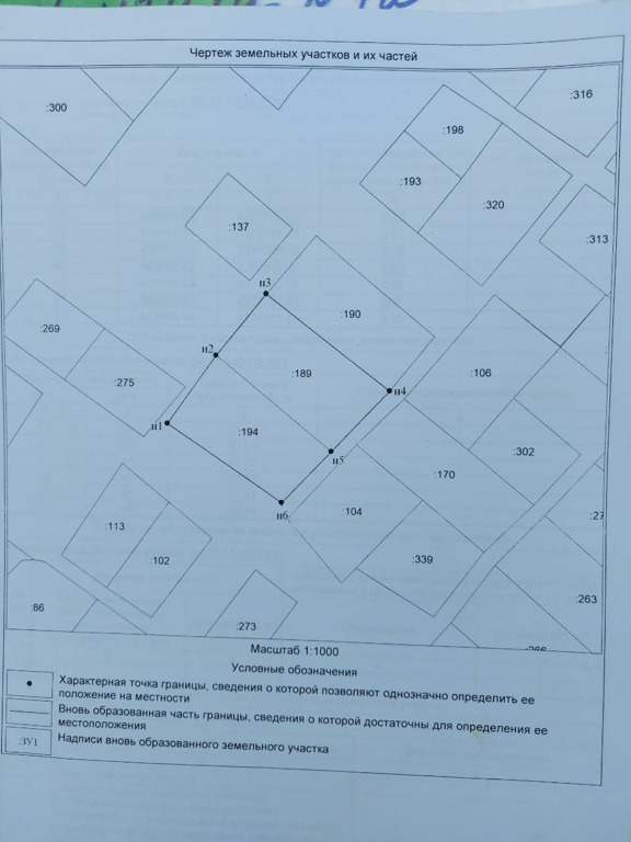 Село новолуговое новосибирской области карта