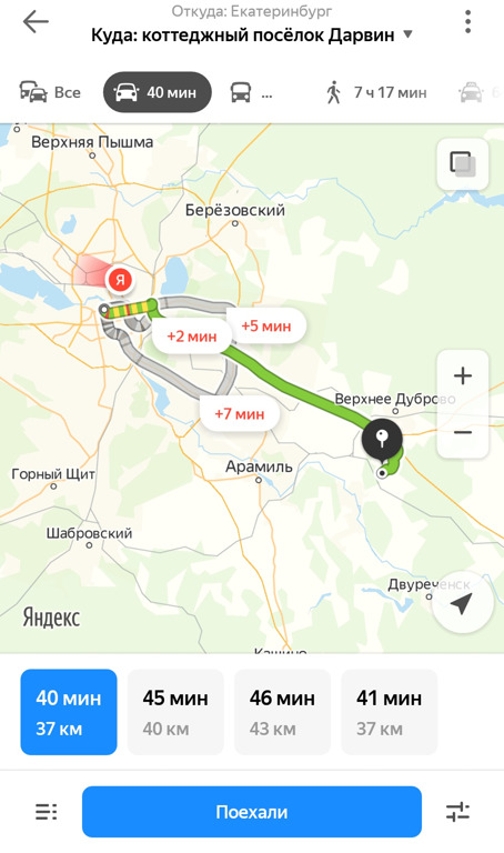 Поселок дарвин. Коттеджный поселок дарвин. Логотипы коттеджных поселков. Дарвин коттеджный поселок екатеринбург. Кп дарвин екатеринбург.