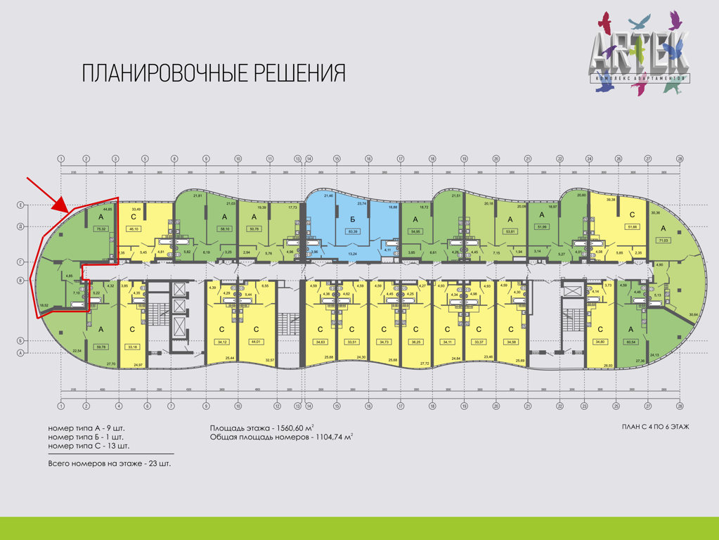 Карта екатеринбурга степана разина 2