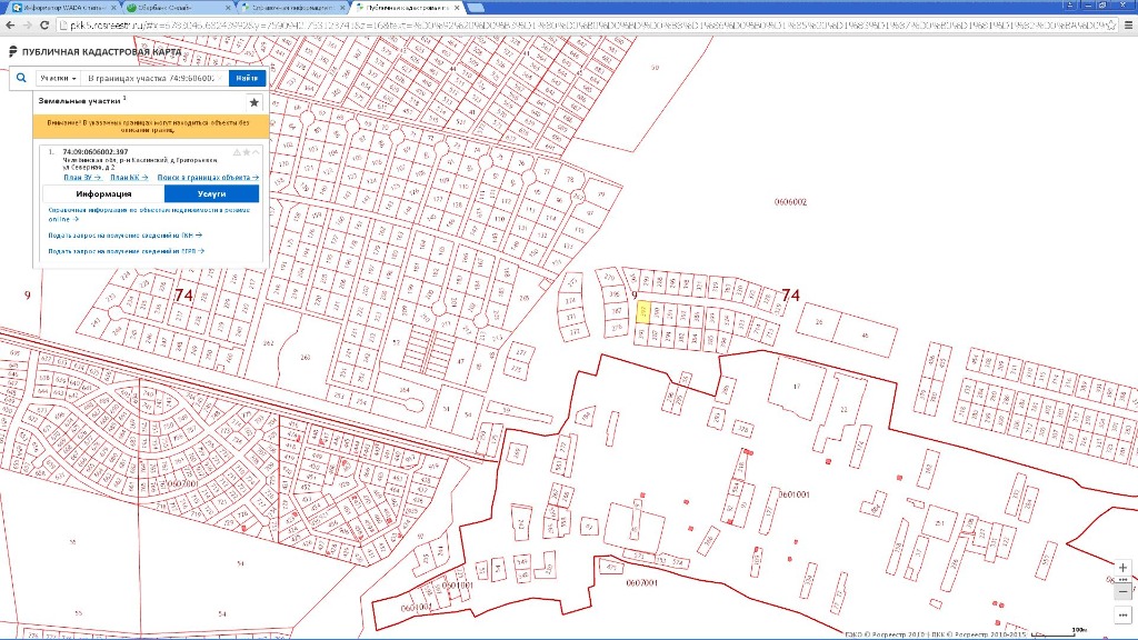 Публичная кадастровая карта сысерть свердловской области