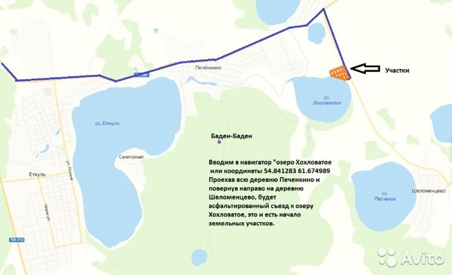 Карта еткуль челябинской области