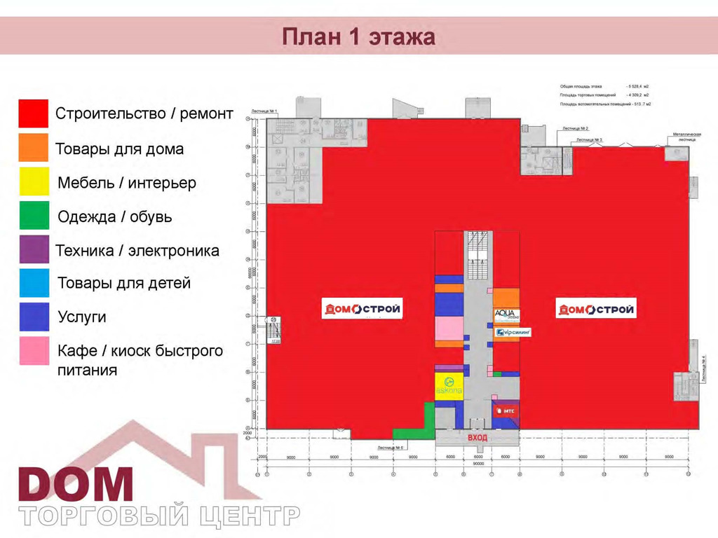 Проект дома каменск уральский