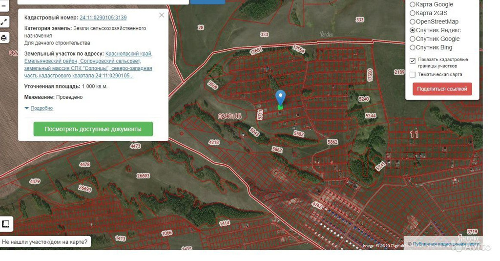 Публичная кадастровая карта красноярск емельяновский район