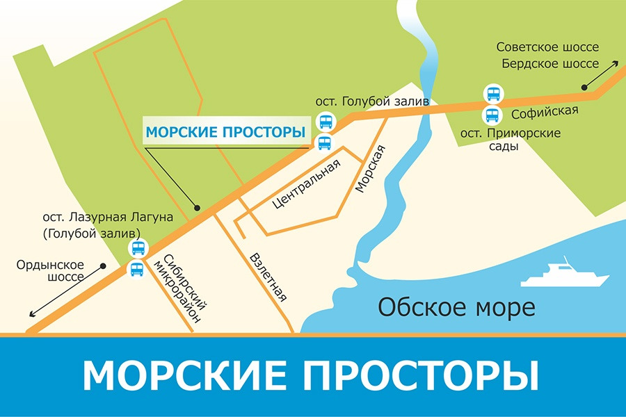 Обское море новосибирск карта