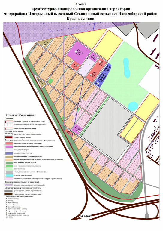 Поселок садовый улицы. Поселок садовый микрорайон Центральный. Поселок садовый Новосибирский район на карте. Посёлок садовый микрорайон Северный Новосибирск. Станционный сельсовет Новосибирск план застройки.