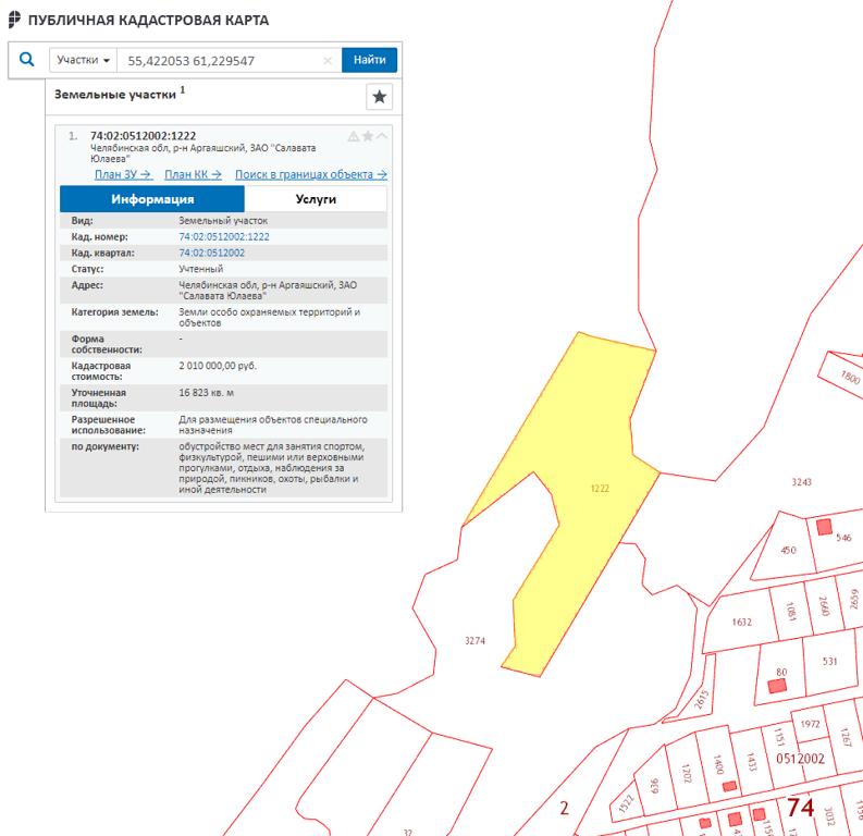 Кадастровая карта аргаяшского района челябинской области