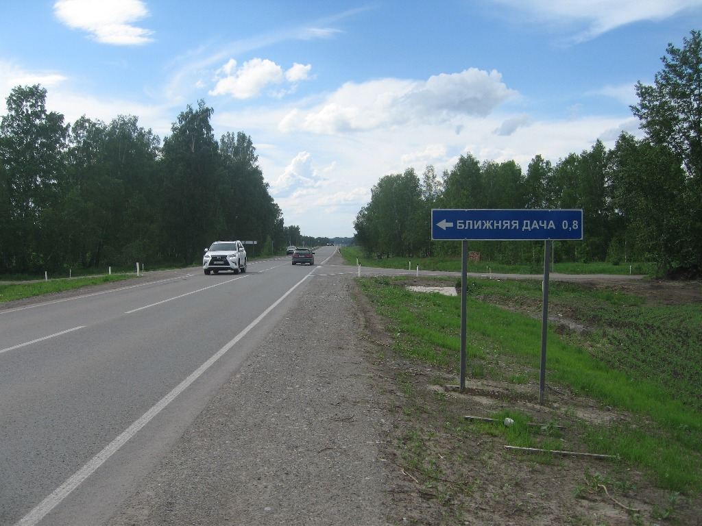 Ближайший дача. Совхоз морской Новосибирск. Эко поселок Ближняя дача. Участки Ближняя дача. Новосибирский район.