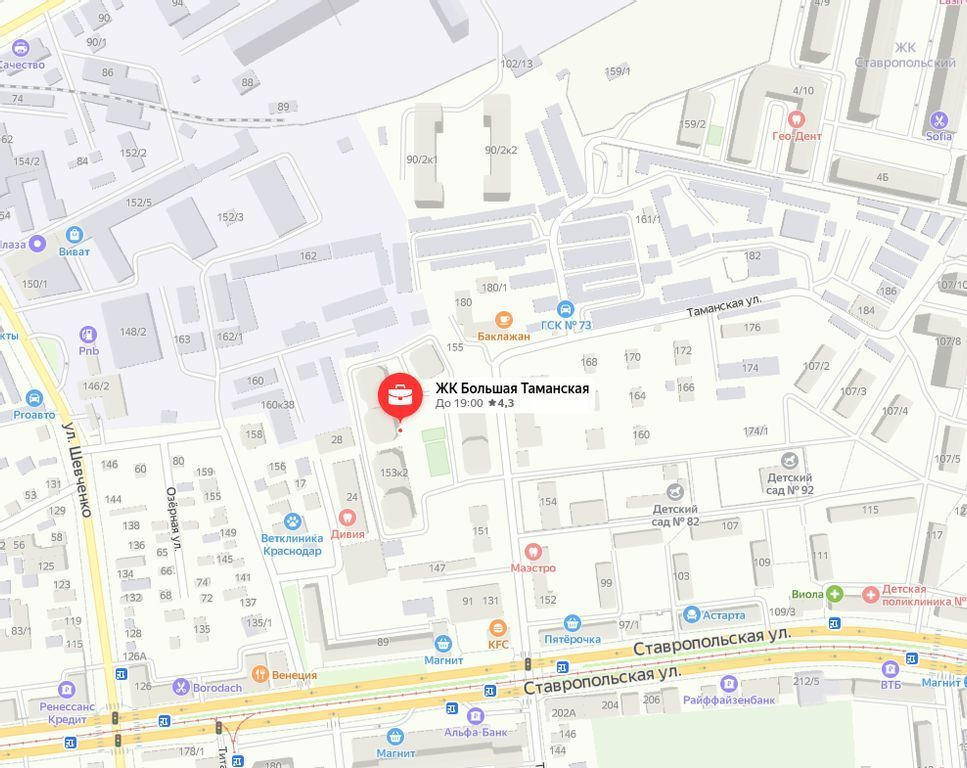 Родинка таманская ул 153 корп 2 фото