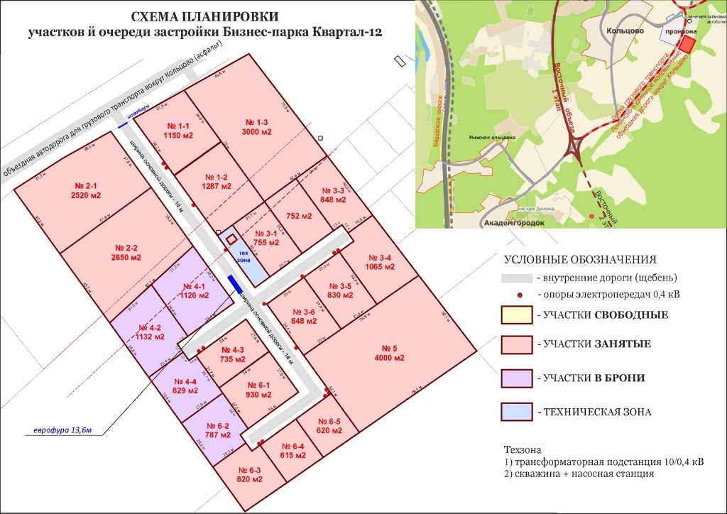 Кольцово новосибирск план застройки