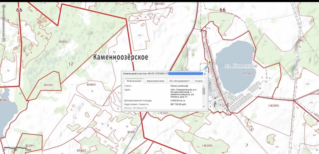 Публичная кадастровая карта свердловской области с каменноозерское