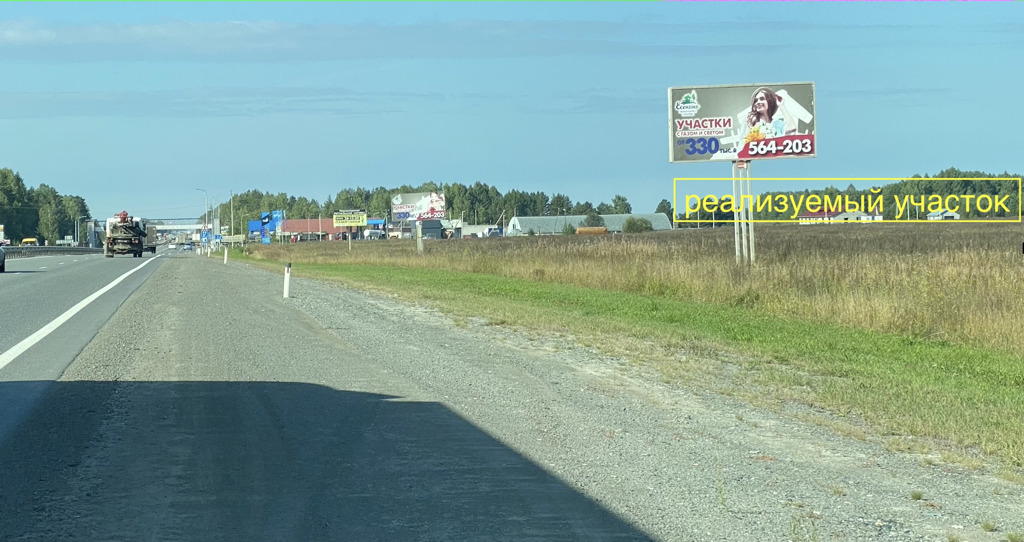 Перевалово тюменская погода область на 10 дней. Село Перевалово Тюменский район. Село Перевалово Тюмень. Перевалово Тюмень город. Школа в Перевалово Тюмень.