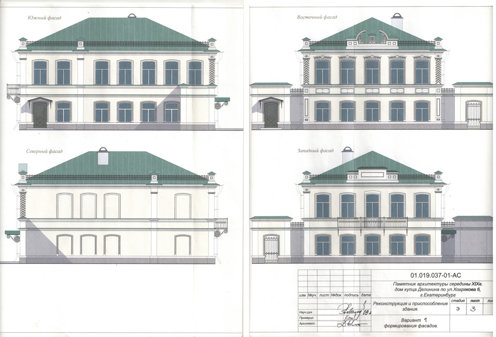 Нужны ли памятники Екатеринбургу? - Блоги - автопортал pogazam.ru - Екатеринбург