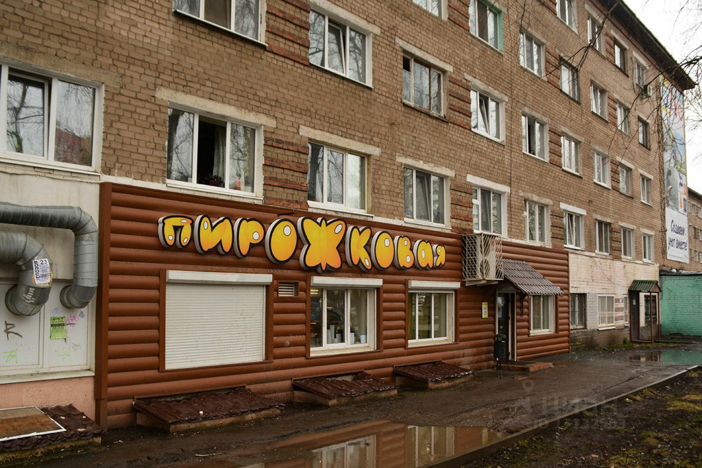 Руна принт, салон полиграфии, Мира, 30, Мытищи - 2ГИС