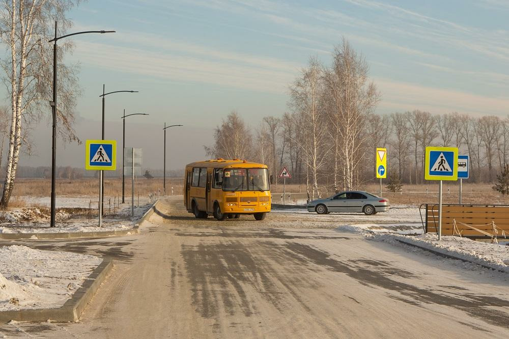 Просторы Сибири Ачинск