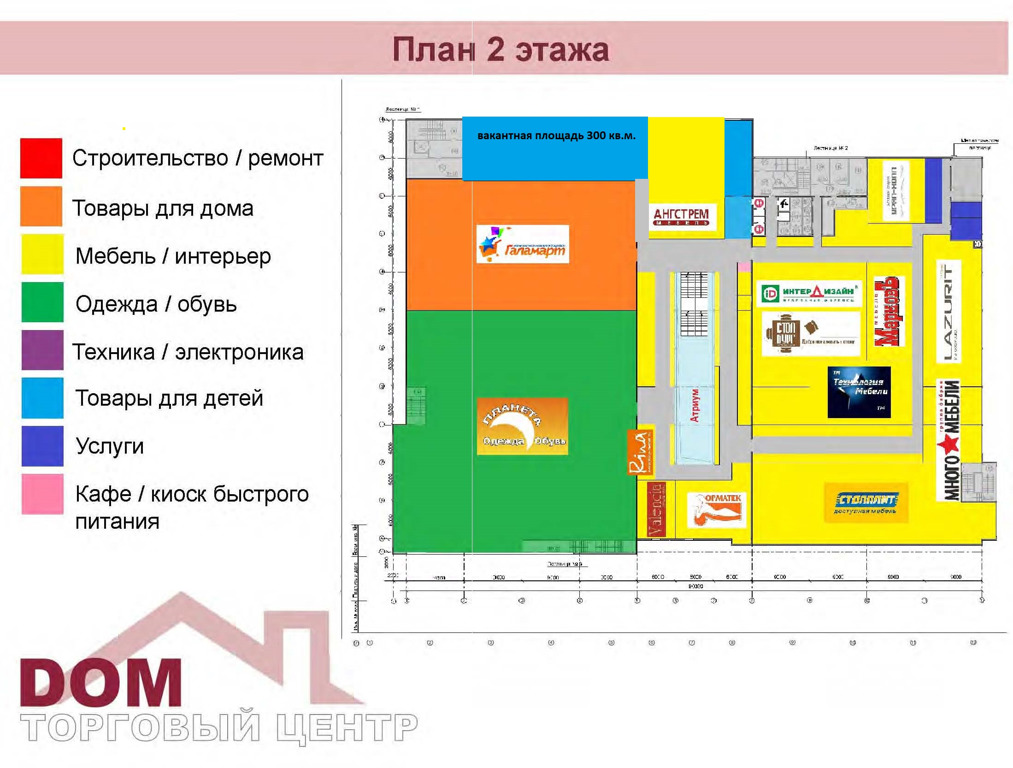 Проект дома каменск уральский