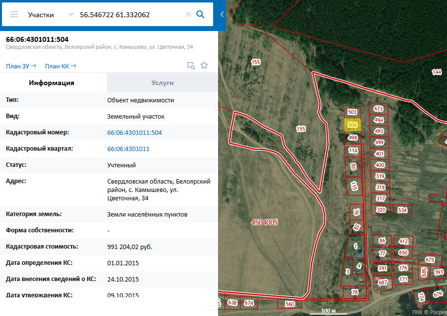 Белоярский свердловская область фото на документы