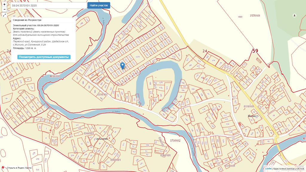 Публичная кадастровая карта пермский край кунгурский район