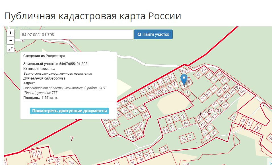Публичная кадастровая карта искитимского района