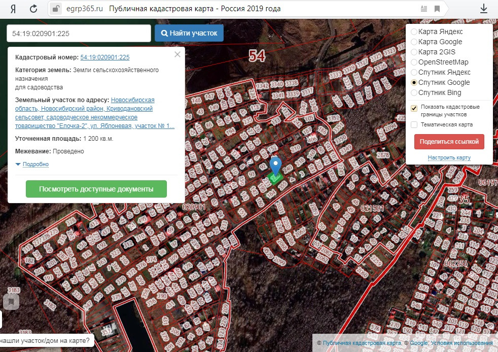 Кадастровая карта гугл спутник