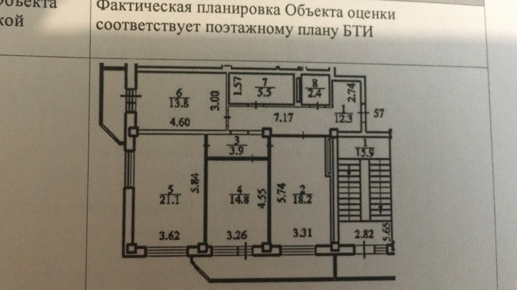 Демьяна бедного 57 новосибирск карта