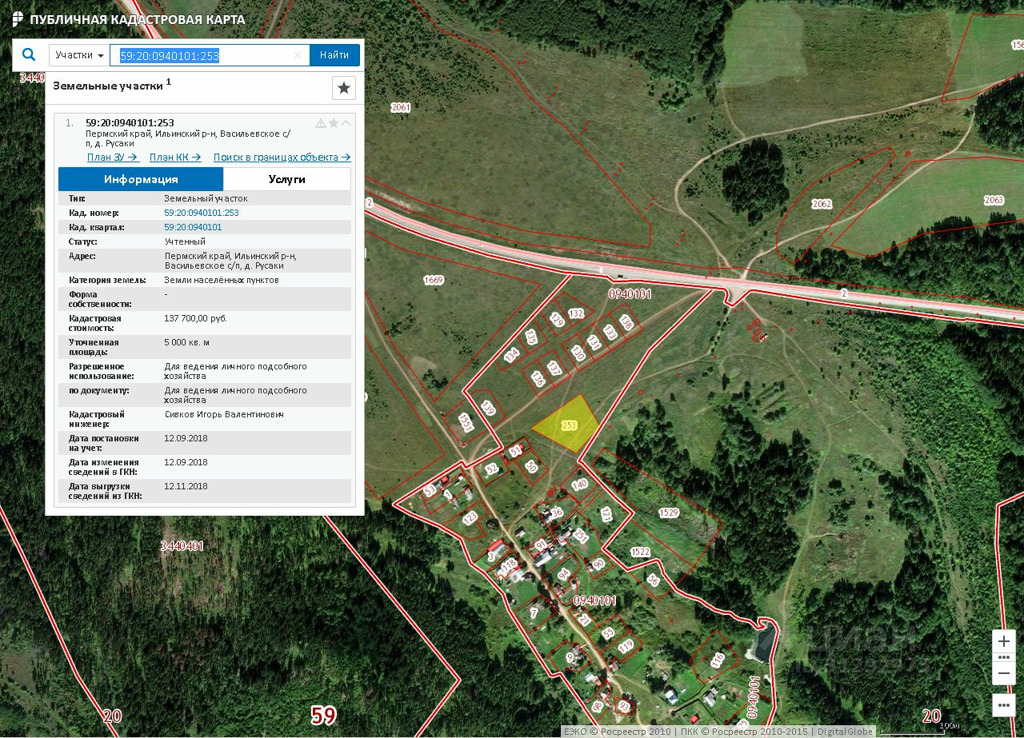 Кадастровая пермь. Деревня Русаки Пермский край. Деревня Русаки Ильинский район. Карта Брянска земельные участки ЛПХ. Публичная кадастровая карта Ильинский район Пермский край.